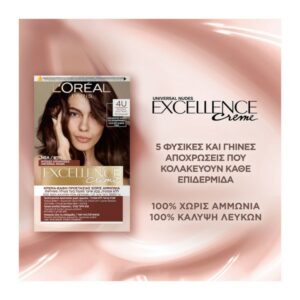 L’Oreal Paris Excellence Creme Βαφή Μαλλιών Χωρίς Αμμωνία 48ml