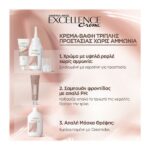 L’Oreal Paris Excellence Creme Βαφή Μαλλιών Χωρίς Αμμωνία 48ml