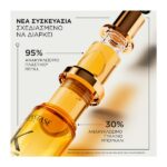 Kérastase Elixir Refill Έλαιο για Λαμπερά Μαλλιά 75ml