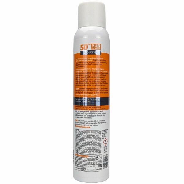 Frezyderm Sunscreen Face & Body Mousse SPF50+ Αντηλιακός Αφρός Προσώπου & Σώματος Πολύ Υψηλής Προστασίας 200ml.