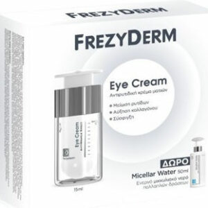 Frezyderm Αντιρυτιδική Κρέμα Ματιών 15ml & Δώρο Micellar Water 50ml