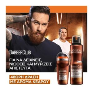 L’Oreal Paris Men Expert Barber Club Αποσμητικό Σώματος 48ωρης Προστασίας Σε Spray 150ml