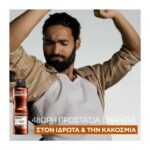 L’Oreal Paris Men Expert Barber Club Αποσμητικό Σώματος 48ωρης Προστασίας Σε Spray 150ml