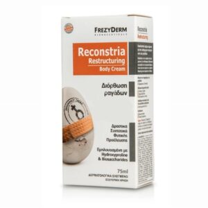 Frezyderm Reconstria Restructuring Κρέμα κατά των Ραγάδων 75ml