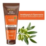 Orzene Beer Recipes Conditioner Για Ξηρά & Ταλαιπωρημένα Μαλλιά 250ml