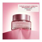 Clarins Multi-Active Day Line Smoothing Dry Skin 50ml
