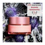 Clarins Multi-Active Day Line Smoothing Dry Skin 50ml