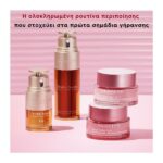 Clarins Multi-Active Day Cream SPF15 Line Smoothing 50ml