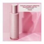Clarins Multi-Active Emulsion Line Smoothing 100ml