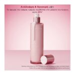 Clarins Multi-Active Emulsion Line Smoothing 100ml