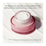 Clarins Multi-Active Night Cream Line Smoothing All Skin Types 50ml