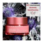 Clarins Multi-Active Night Cream Line Smoothing All Skin Types 50ml