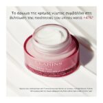 Clarins Multi-Active Night Cream Line Smoothing Dry Skin 50ml