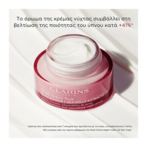 Clarins Multi-Active Night Cream Line Smoothing Dry Skin 50ml