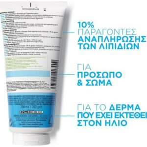 La Roche Posay Posthelios After Sun Face & Body Soothing Gel 200ml