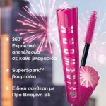 Maybelline Lash Sensational Fireworks Mascara 10ml