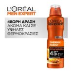 L’Oreal Paris Men Expert Thermic Resist 48h Deodorant Spray 150ml