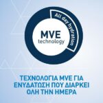 Cerave Promo Moisturizing Lotion Ενυδατικό Γαλάκτωμα Για Ξηρό Πολύ Ξηρό Δέρμα 236ml & ΔΩΡΟ Foaming Cleanser Gel Καθαρισμού 20ml