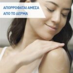 Cerave Promo Moisturizing Lotion Ενυδατικό Γαλάκτωμα Για Ξηρό Πολύ Ξηρό Δέρμα 236ml & ΔΩΡΟ Foaming Cleanser Gel Καθαρισμού 20ml