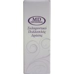 MD Professionnel Heavy Duty Hardener Nail Care 12ml