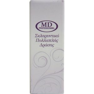 MD Professionnel Heavy Duty Hardener Nail Care 12ml