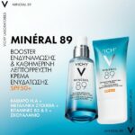 Vichy Mineral 89 72h Moisture Boosting Daily Fluid SPF50+ Ενυδατική Κρέμα Προσώπου 50ml