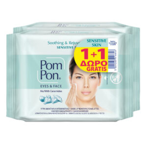 Pom Pon Μαντηλάκια Ντεμακιγιάζ Sensitive Skin Για Ευαίσθητες Επιδερμίδες