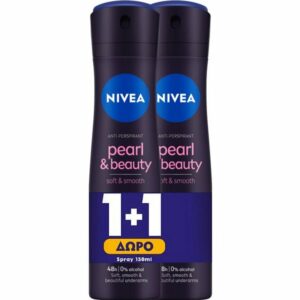 Nivea Pearl & Beauty Black Pearl Γυναικείο Αποσμητικό Spray 150ml (1+1)