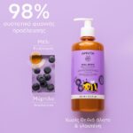 Apivita Mini Bees Gentle Kids Shampoo 500ml
