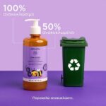 Apivita Mini Bees Gentle Kids Shampoo 500ml