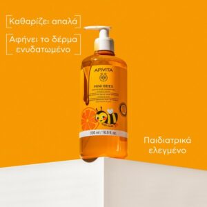 Apivita Mini Bees Gentle Kids Shower Gel Απαλό Αφρόλουτρο Για Παιδιά 500ml