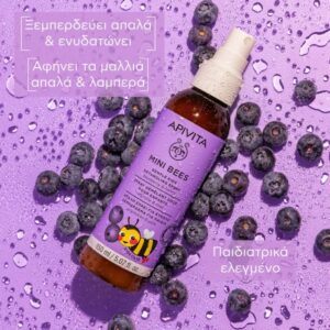Apivita Mini Bees Detangling Spray Παιδικό Σπρέι Για Εύκολο Ξεμπέρδεμα Μαλλιών 150ml
