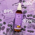 Apivita Mini Bees Detangling Spray Παιδικό Σπρέι Για Εύκολο Ξεμπέρδεμα Μαλλιών 150ml