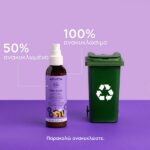 Apivita Mini Bees Detangling Spray Παιδικό Σπρέι Για Εύκολο Ξεμπέρδεμα Μαλλιών 150ml