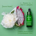 Apivita Promo Set Bee Radiant Glow Activating & Anti-Fatigue Serum 30ml & Δώρο Bee Sun Safe Anti-Spot & Anti-Age Defence SPF50 Face Cream 15ml