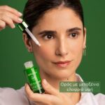 Apivita Promo Set Bee Radiant Glow Activating & Anti-Fatigue Serum 30ml & Δώρο Bee Sun Safe Anti-Spot & Anti-Age Defence SPF50 Face Cream 15ml