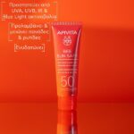 Apivita Promo Set Bee Radiant Glow Activating & Anti-Fatigue Serum 30ml & Δώρο Bee Sun Safe Anti-Spot & Anti-Age Defence SPF50 Face Cream 15ml