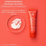 Apivita Promo Set Bee Radiant Glow Activating & Anti-Fatigue Serum 30ml & Δώρο Bee Sun Safe Anti-Spot & Anti-Age Defence SPF50 Face Cream 15ml