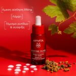 Apivita Promo Set Beevine Elixir Firming Activating Lift Serum 30ml & Δώρο Bee Sun Safe Anti-Spot & Anti-Age Defence SPF50 Face Cream 15ml