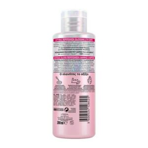 L’oreal Paris Elvive Glycolic Gloss Hair Care Φροντίδα Μαλλιών Λάμψη & Λείανση Γλυκολικό Οξύ 200ml