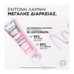 L’oreal Paris Elvive Glycolic Gloss Conditioner Μαλακτική Κρέμα Λάμψη & Λείανση Μαλλιών Γλυκολικό Οξύ 150ml