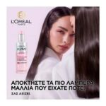 L’Oreal Paris Elvive Glycolic Gloss Serum Λείανσης 150ml