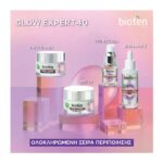 Bioten Glow Expert 4D Anti-Dark Spot & Antiwrinkle Serum Κατά Των Πανάδων & Των Ρυτίδων 30ml