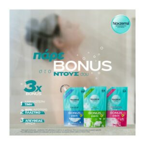 Noxzema Neutral Bath Bonus Pack Refill 600ml