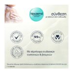 Noxzema Neutral Bath Bonus Pack Refill 600ml