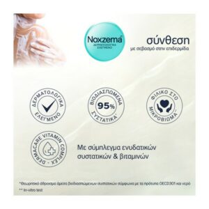 Noxzema Memories Bath Bonus Pack Refill 600ml