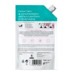 Noxzema Hydrating Rice Milk Refill Κρεμοσάπουνο Ανταλλακτικό 750ml