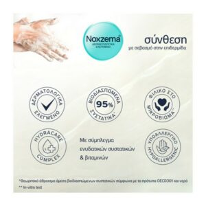 Noxzema Hypoallergenic Refill Κρεμοσάπουνο Ανταλλακτικό 750ml