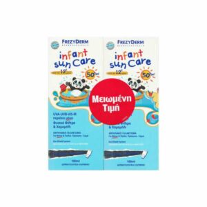 Frezyderm Promo Set Infant SPF50+ Sun Care  Βρεφικό Αντηλιακό Γαλάκτωμα 2x100ml