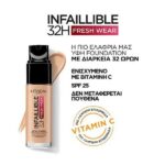 L’Oreal Infallible 32h Fresh Wear Foundation 30ml